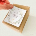 Pegatina Comunión Vegetal MENCÍA (12uds)